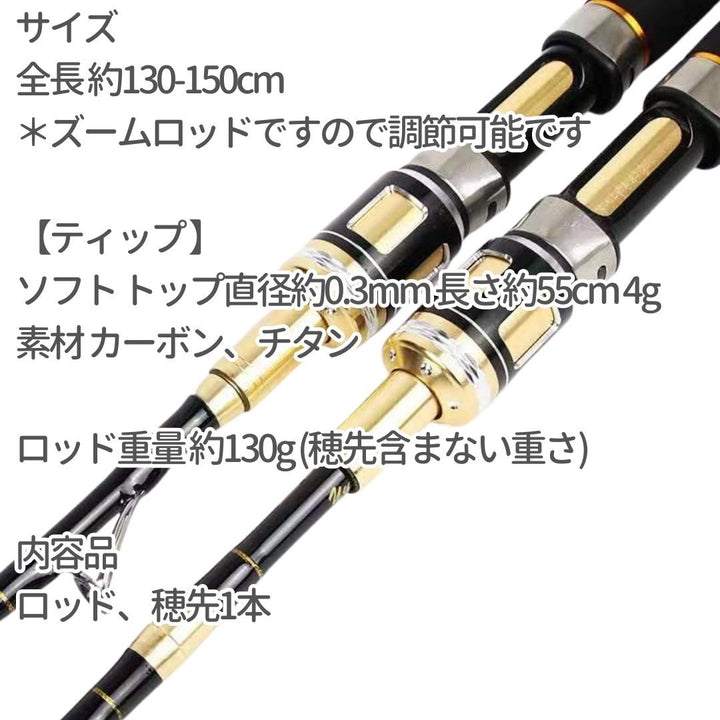 釣り 道具 | 月江龍 黒鯛・チヌ用調節可能筏竿 130-150cm 2ピース