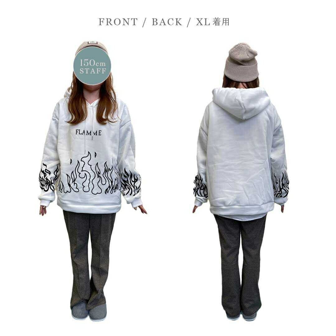パーカー 男性 | 炎デザイン ビッグシルエットパーカー ユニセックス