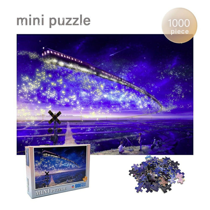 玩具 | 星空列車1000ピースジグソーパズル
