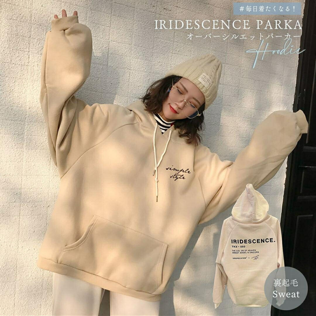 パーカー 女性 | ビッグシルエット パーカー レディース・メンズ 十分袖