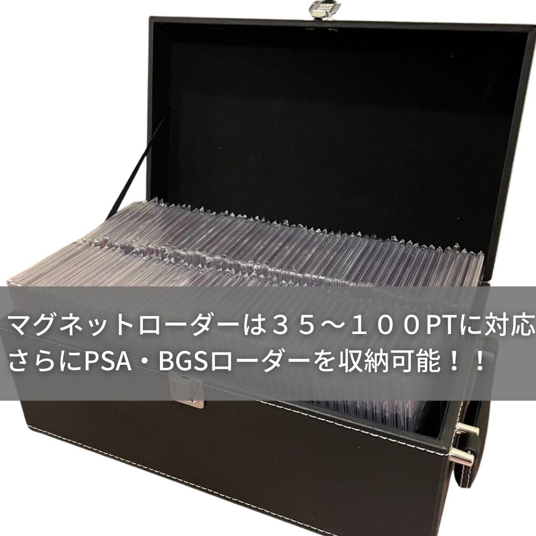 トレカケース | 豪華特典付き ヴィンテージスタイル トレカ収納ケース - ポケモン・遊戯王対応 108枚収納