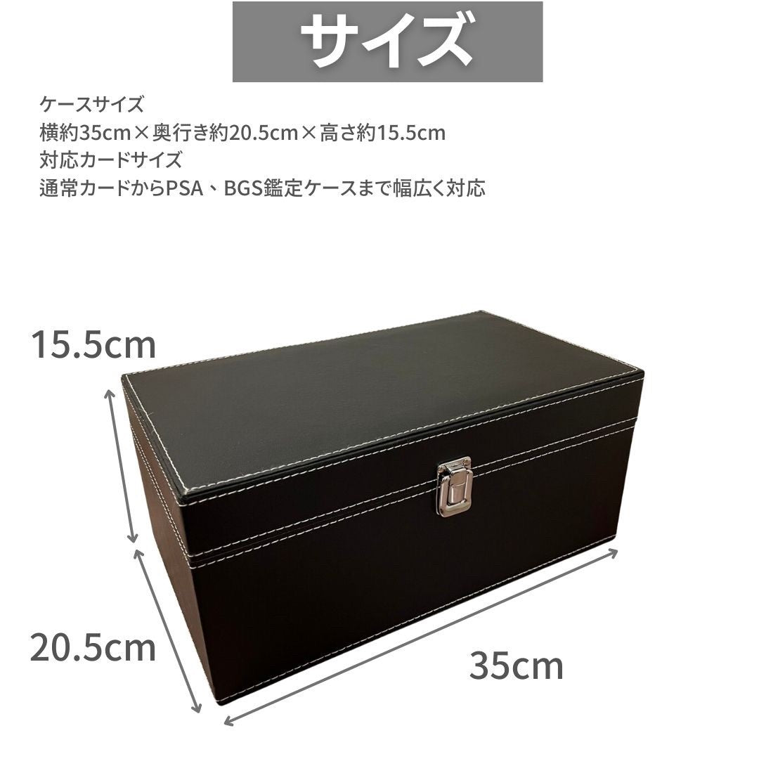 トレカケース | 豪華特典付き ヴィンテージスタイル トレカ収納ケース - ポケモン・遊戯王対応 108枚収納
