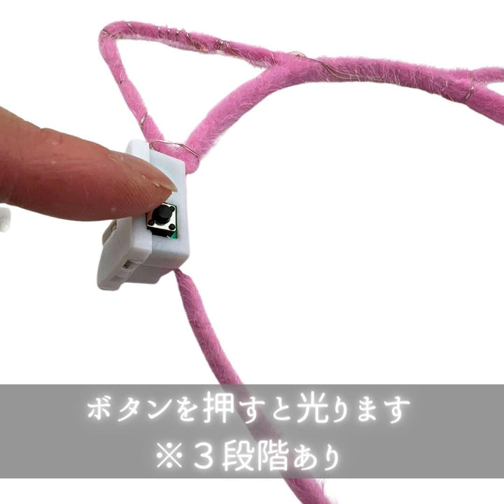 仮装 パーティーグッズ | 光る猫耳カチューシャ 5色展開 1個販売 コスプレ・パーティ向け