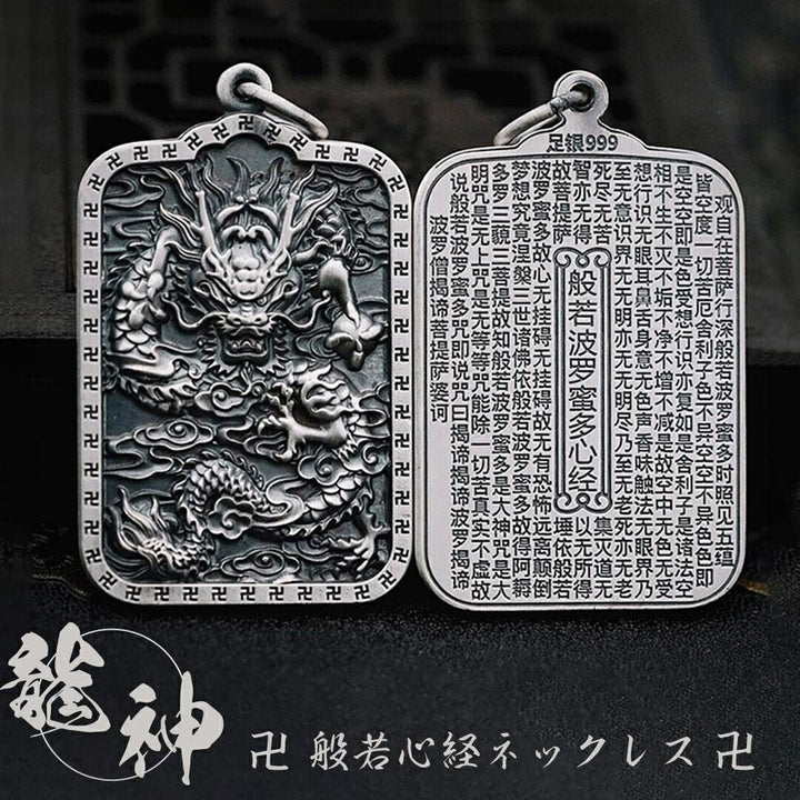 ネックレス | 龍神デザインネックレス | メンズ＆レディースアクセサリー