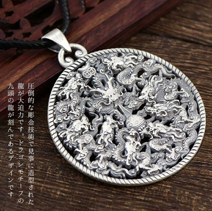ネックレス | 九龍神・天龍神風水ネックレス - メンズ＆レディースアクセサリー