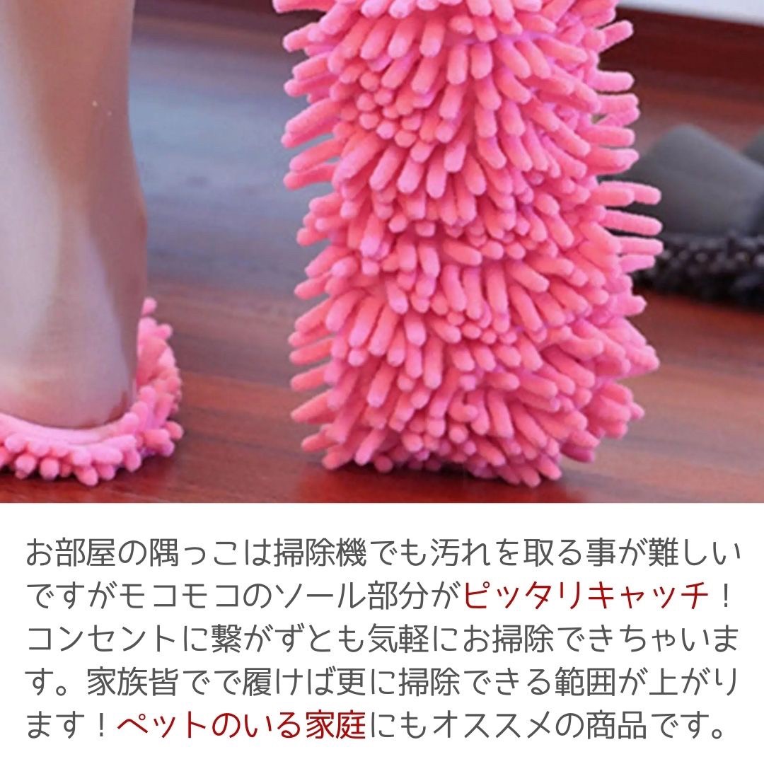 雑貨 その他 | マイクロファイバー掃除用スリッパ 3足セット - 取り外し可能・室内履き