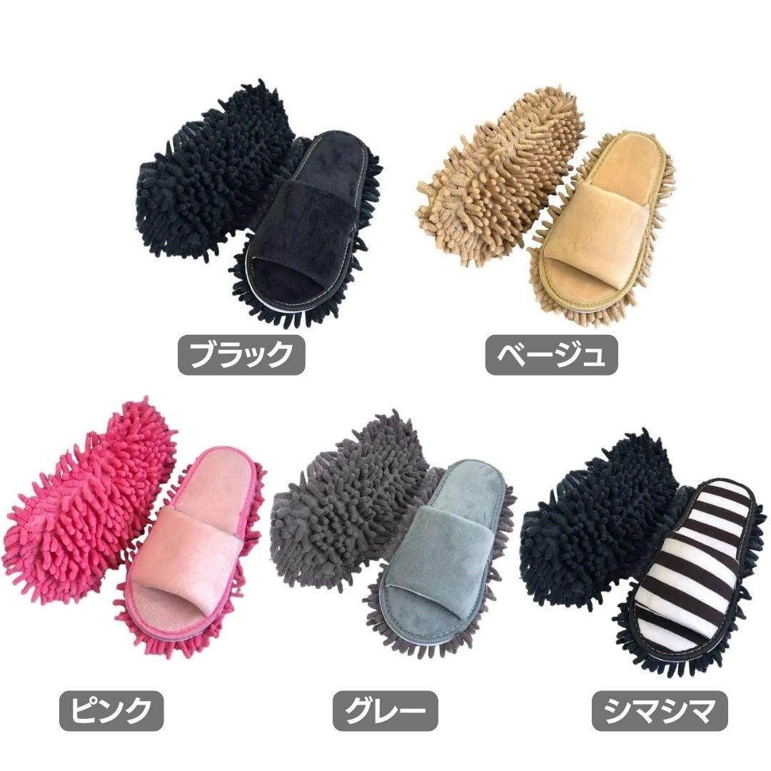 雑貨 その他 | マイクロファイバー掃除用スリッパモップ 両足セット - 室内履き