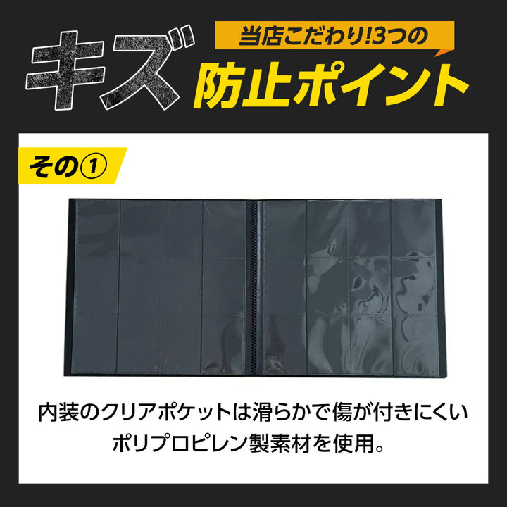 トレカケース | 360枚収納 カードファイル ポケモン・遊戯王対応