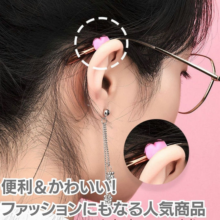 雑貨 その他 | ハート型メガネストッパー 1ペアセット 全5色