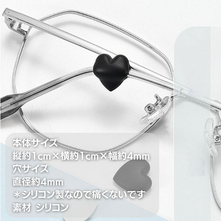 雑貨 その他 | ハート型メガネストッパー 3ペアセット 全5色