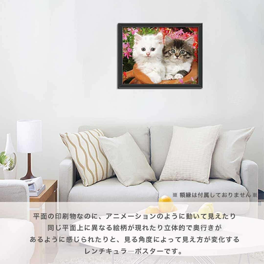 インテリア雑貨 その他 | 3D猫立体アート絵画