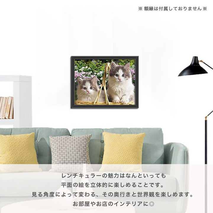 インテリア雑貨 その他 | 3D猫立体アート絵画