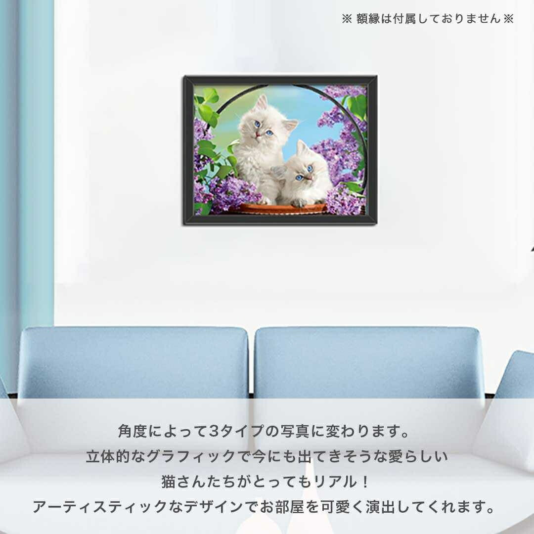 インテリア雑貨 その他 | 3D猫立体アート絵画