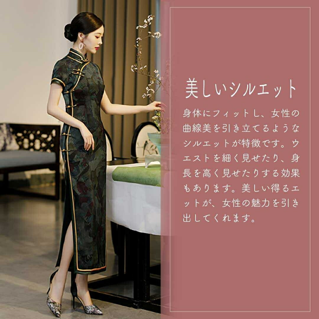 ワンピース ドレス | 深緑花柄チャイナドレス 半袖・エレガント・パーティー向け