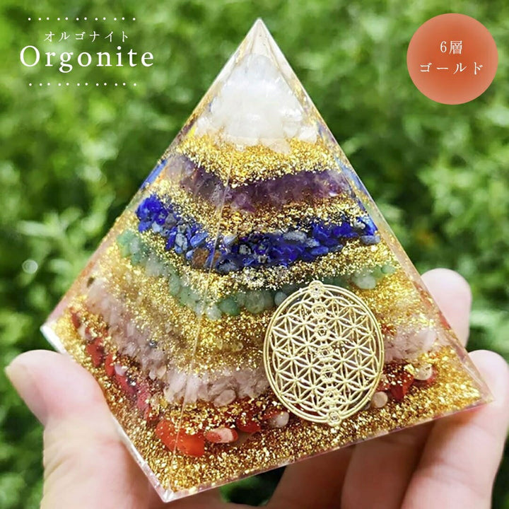 風水 インテリア | ゴールドグラデーション・チャクラオルゴナイトピラミッド
