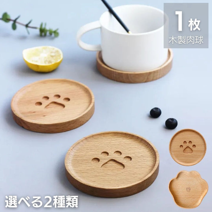 雑貨 その他 | 猫の肉球デザイン木製コースター - 北欧風シンプルアート