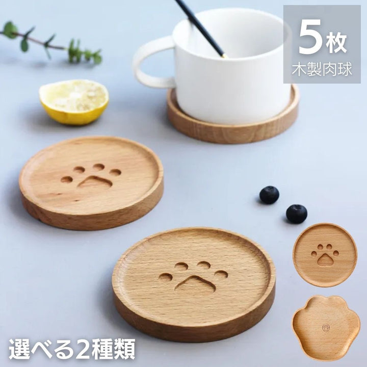 雑貨 その他 | 猫の肉球デザイン木製コースター5枚セット - 北欧風シンプルデザイン