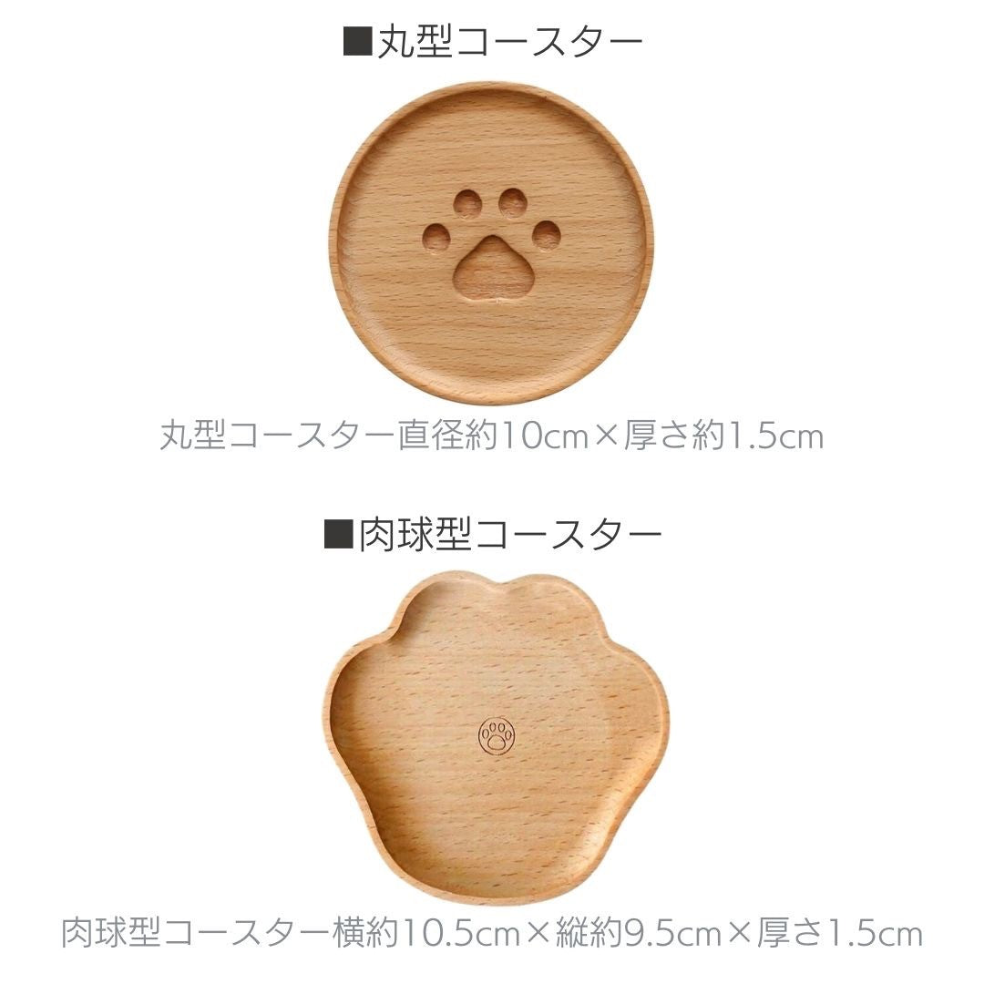雑貨 その他 | 猫の肉球デザイン木製コースター5枚セット - 北欧風シンプルデザイン