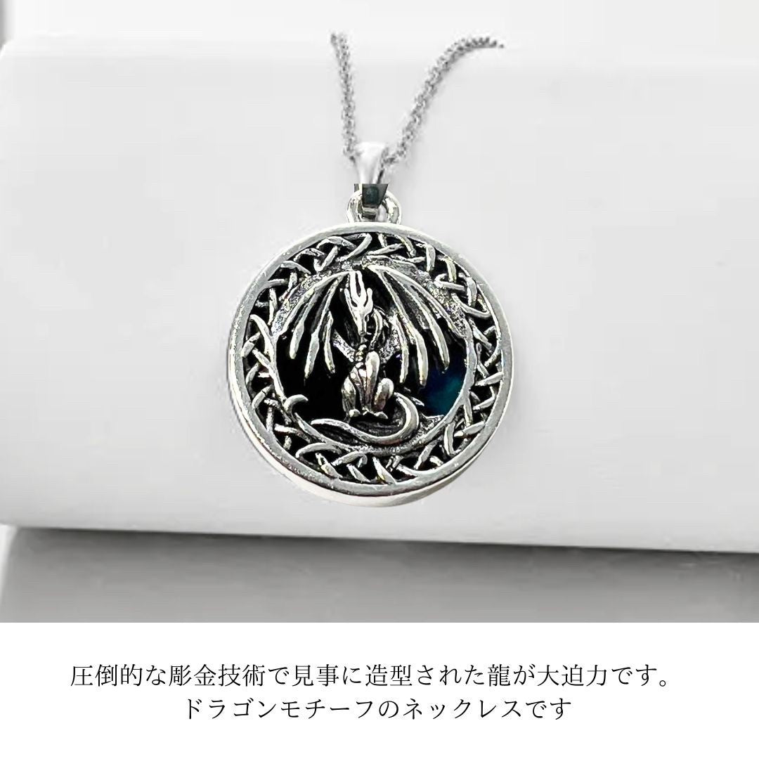 トレカケース | エレメンタルドラゴン ネックレス | メンズ＆レディース ジュエリー