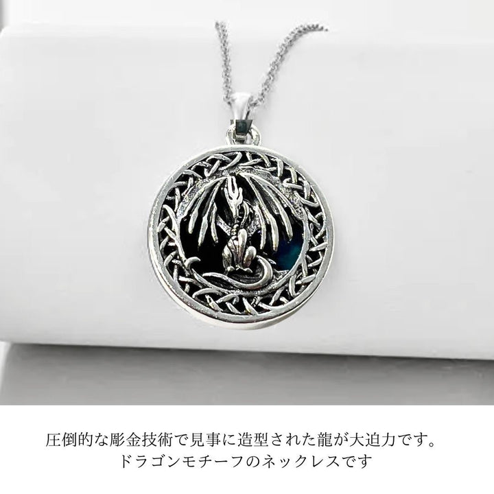 トレカケース | エレメンタルドラゴン ネックレス | メンズ＆レディース ジュエリー