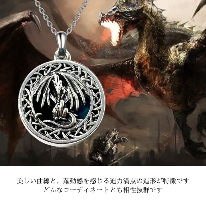 トレカケース | エレメンタルドラゴン ネックレス | メンズ＆レディース ジュエリー