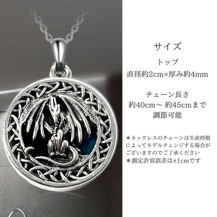 トレカケース | エレメンタルドラゴン ネックレス | メンズ＆レディース ジュエリー