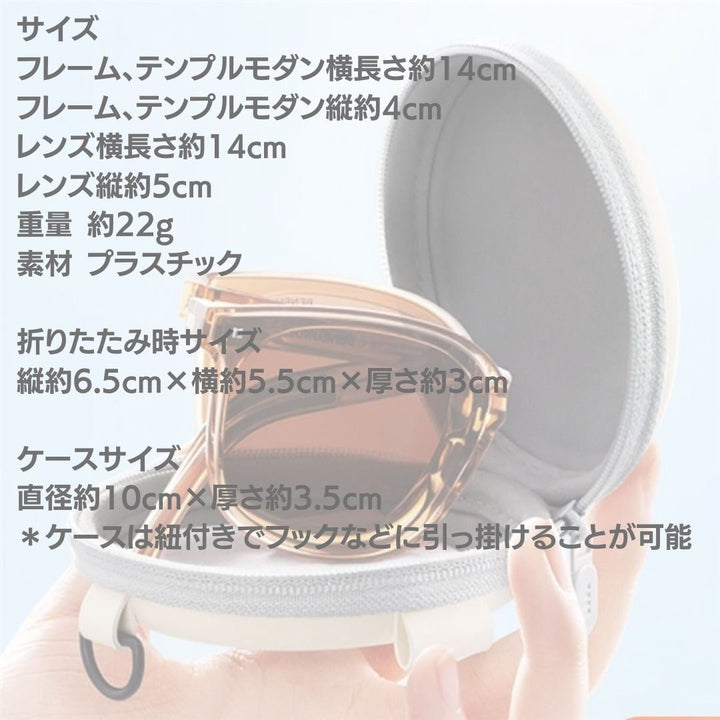男性ファッション その他 | 偏光サングラス 折りたたみ式 ブルーライトカット ケース付き