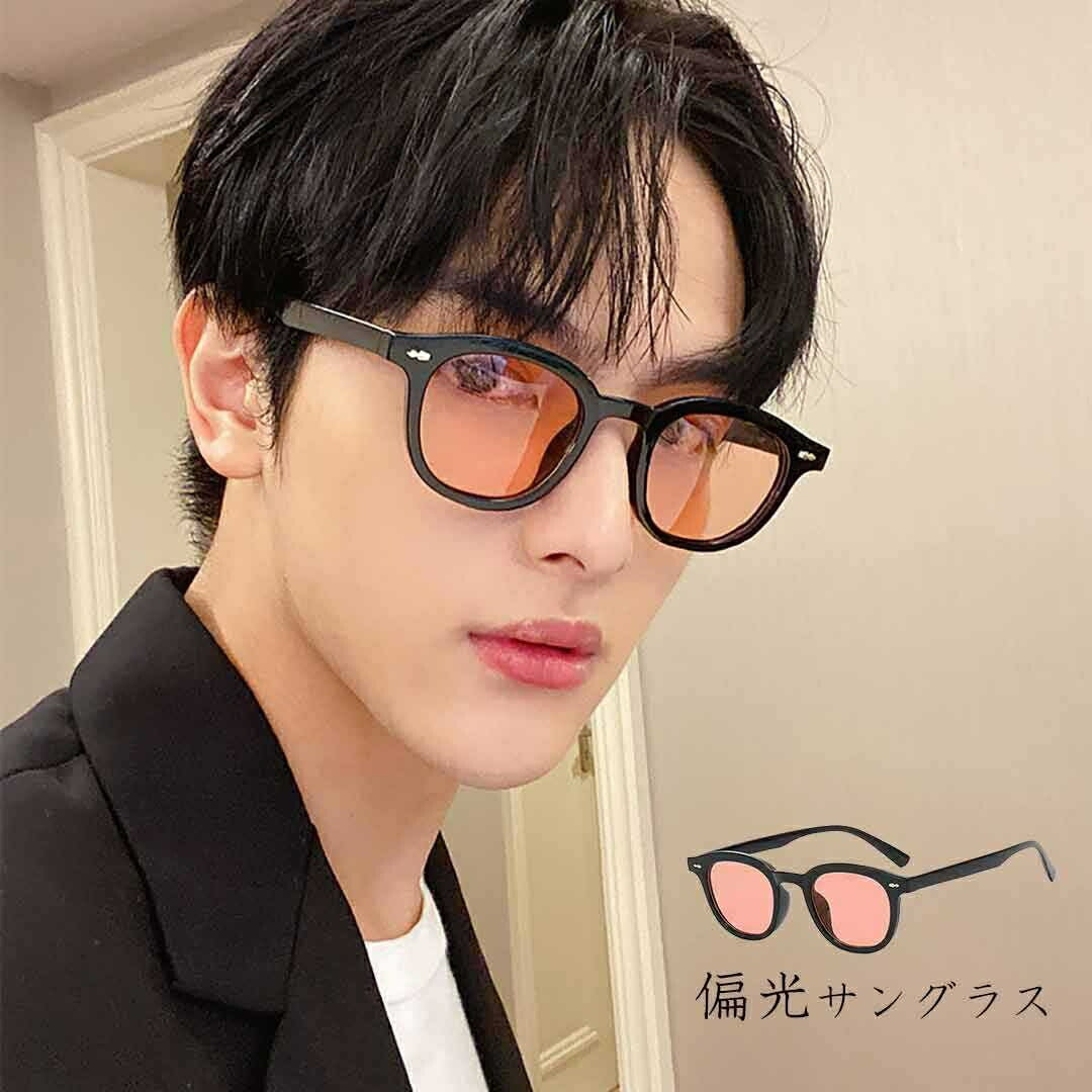 サングラス | オレンジ偏光サングラス ブルーライト＆UVカット ユニセックス