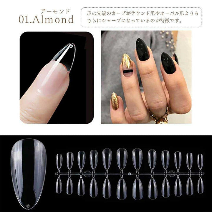 コスメティック | クリアネイルチップ120枚セット ショート・オーバル・スクエア