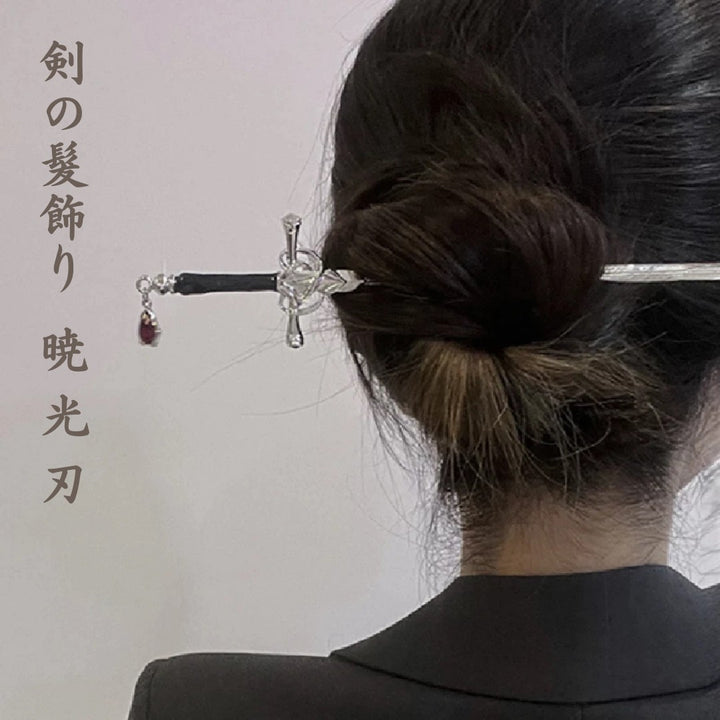 ヘアアクセサリー | 暁光刃 和風髪留め - 結婚式・特別な日に