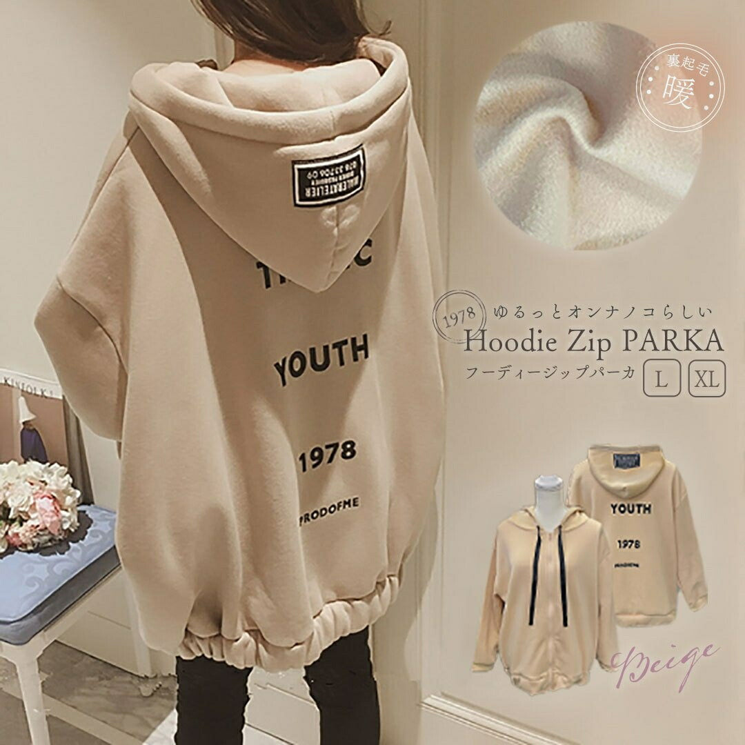 パーカー 女性 | ビッグシルエット ジップアップ パーカー ユニセックス