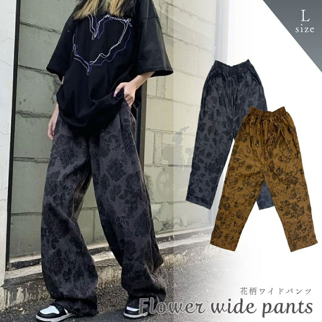 ボトムス 女性 | 花柄ワイドパンツ Lサイズ（ブラック/ブラウン）