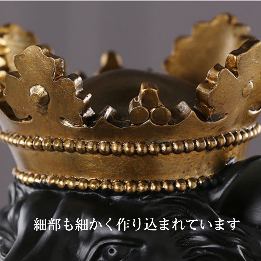 インテリア オブジェ | キングライオン 置物 36cm 選べる3カラー【王冠・サバンナ風】