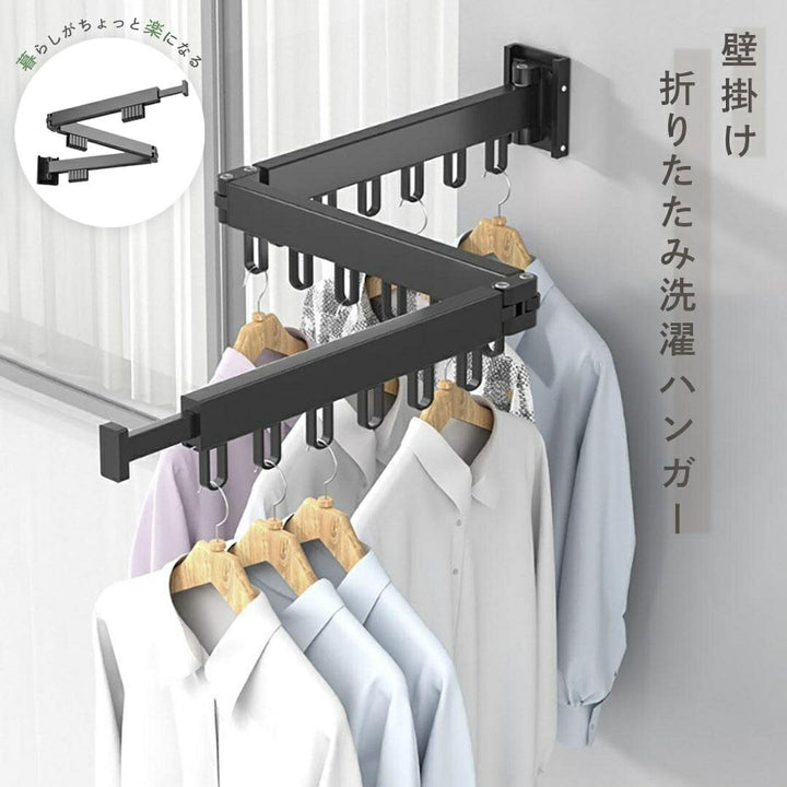 インテリアインテリア雑貨 その他 | 壁付け折りたたみ式ハンガー ブラック - 衣類・バスタオル用