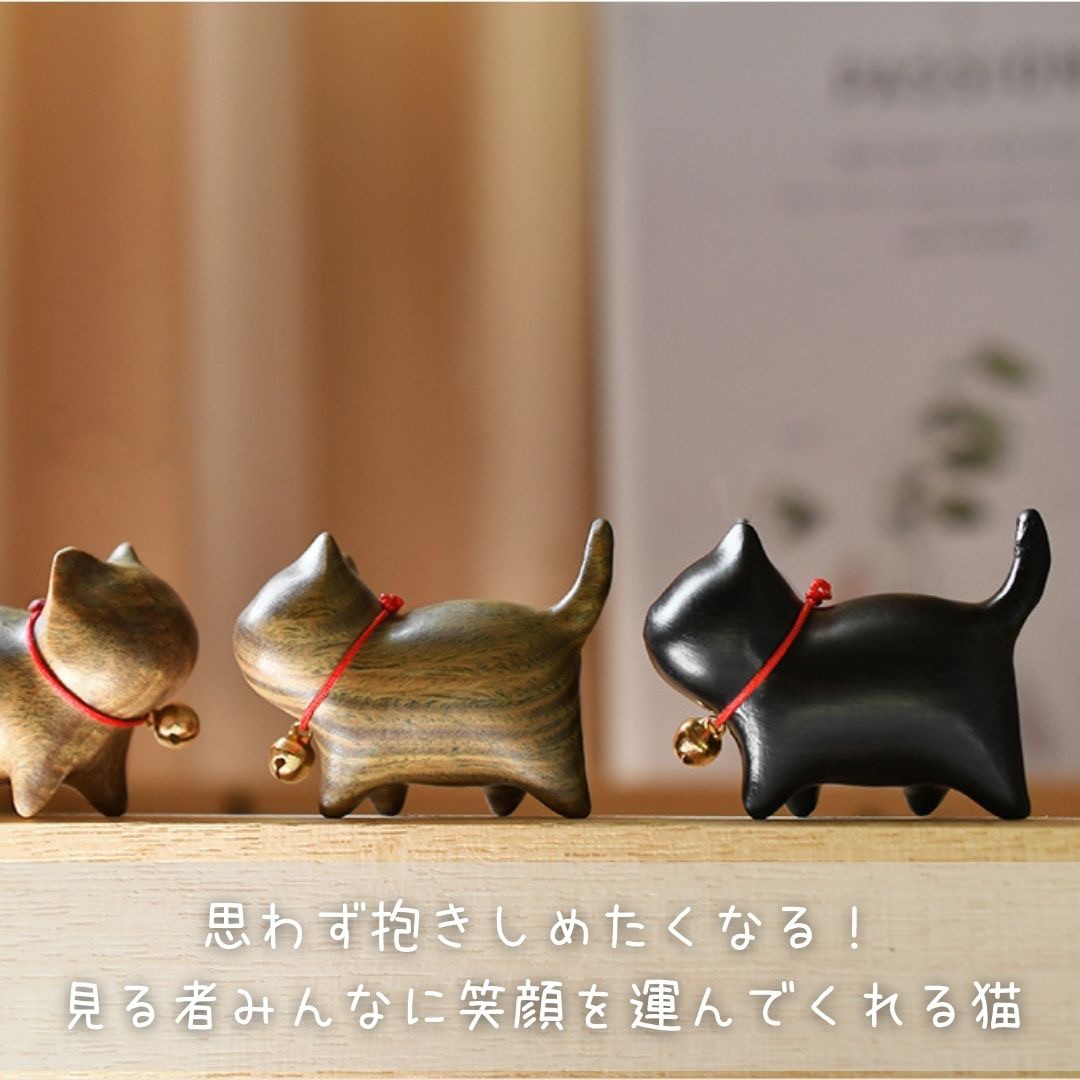 インテリア オブジェ | 木製ラッキーキャット置物 - おしゃれなインテリア・ギフト