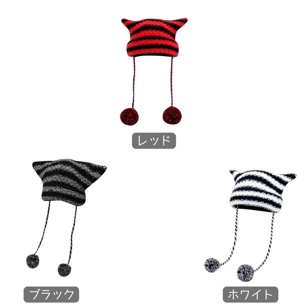 キャップ | 猫耳ポンポン付きシマシマニット帽 全3カラー 男女兼用