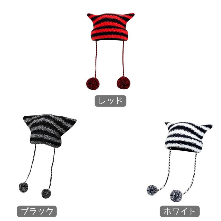 キャップ | 猫耳ポンポン付きシマシマニット帽 全3カラー 男女兼用