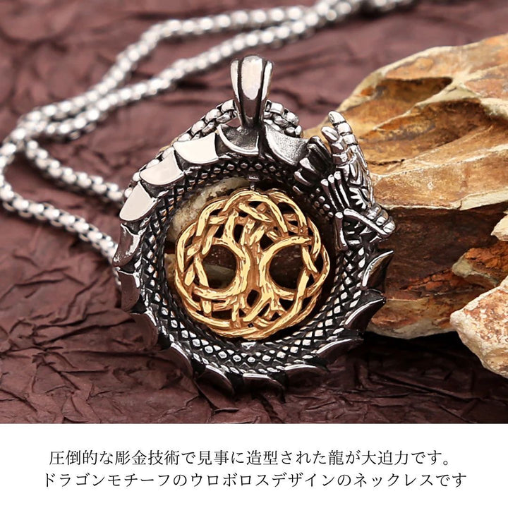ネックレス | ドラゴンネックレス メンズ・レディース アクセサリー