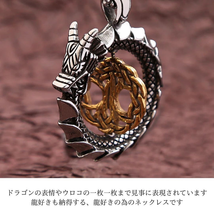 ネックレス | ドラゴンネックレス メンズ・レディース アクセサリー