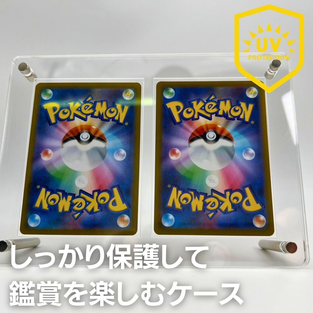 トレカケース | アクリル製トレカ保護ディスプレイケース（ポケモン・遊戯王対応）