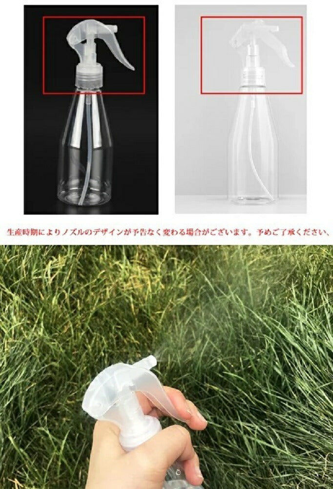 マスク | アルコール対応200mlスプレーボトル