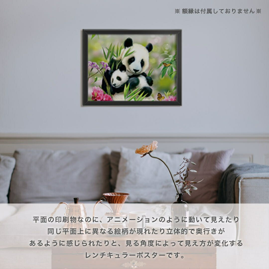 インテリア雑貨 その他 | 3Dパンダ立体アート絵画
