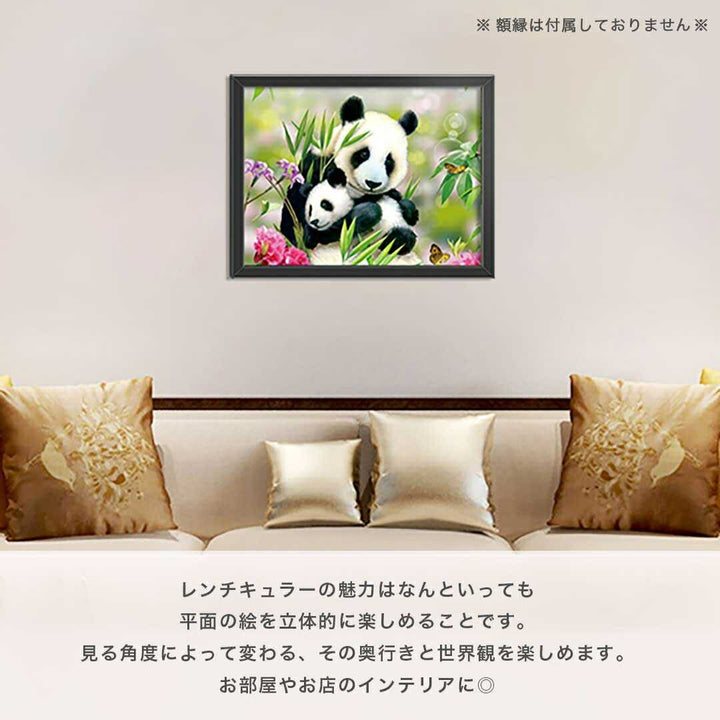 インテリア雑貨 その他 | 3Dパンダ立体アート絵画
