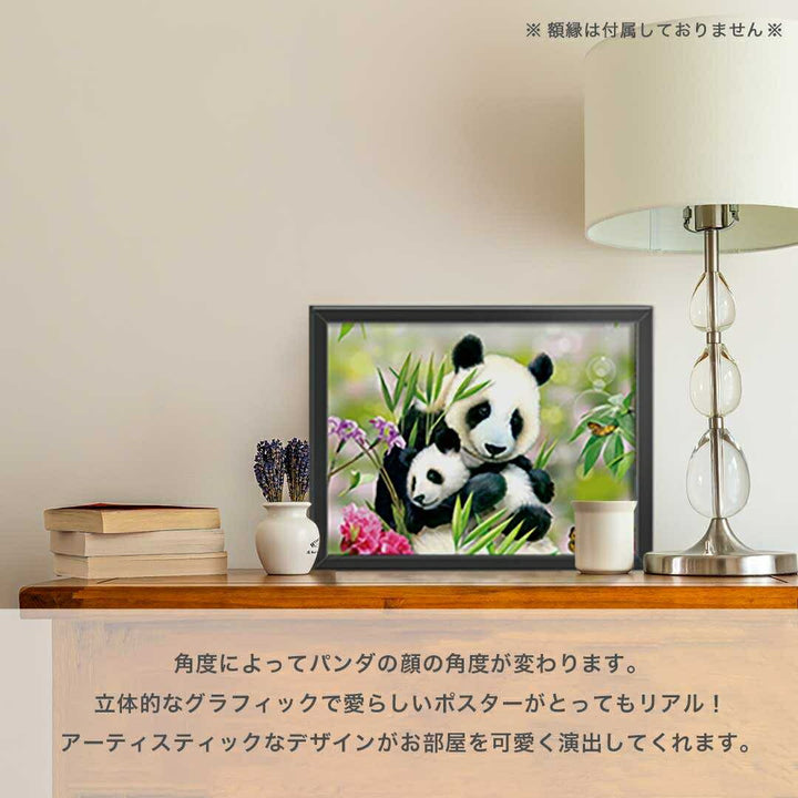 インテリア雑貨 その他 | 3Dパンダ立体アート絵画