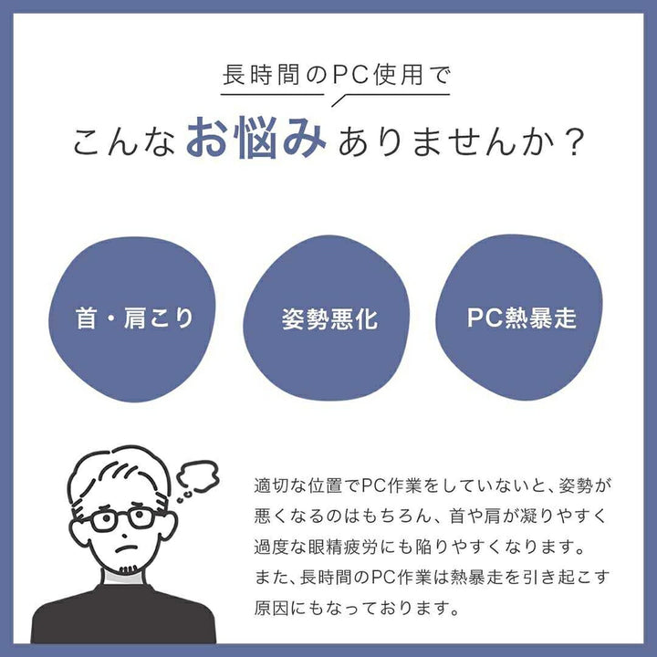 インテリア雑貨 その他 | 軽量折りたたみ式MacBookスタンド（Air/Pro/iPad対応、2段階調節可能）