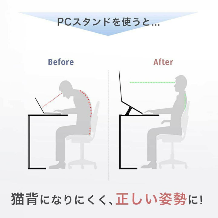 インテリア雑貨 その他 | 軽量折りたたみ式MacBookスタンド（Air/Pro/iPad対応、2段階調節可能）