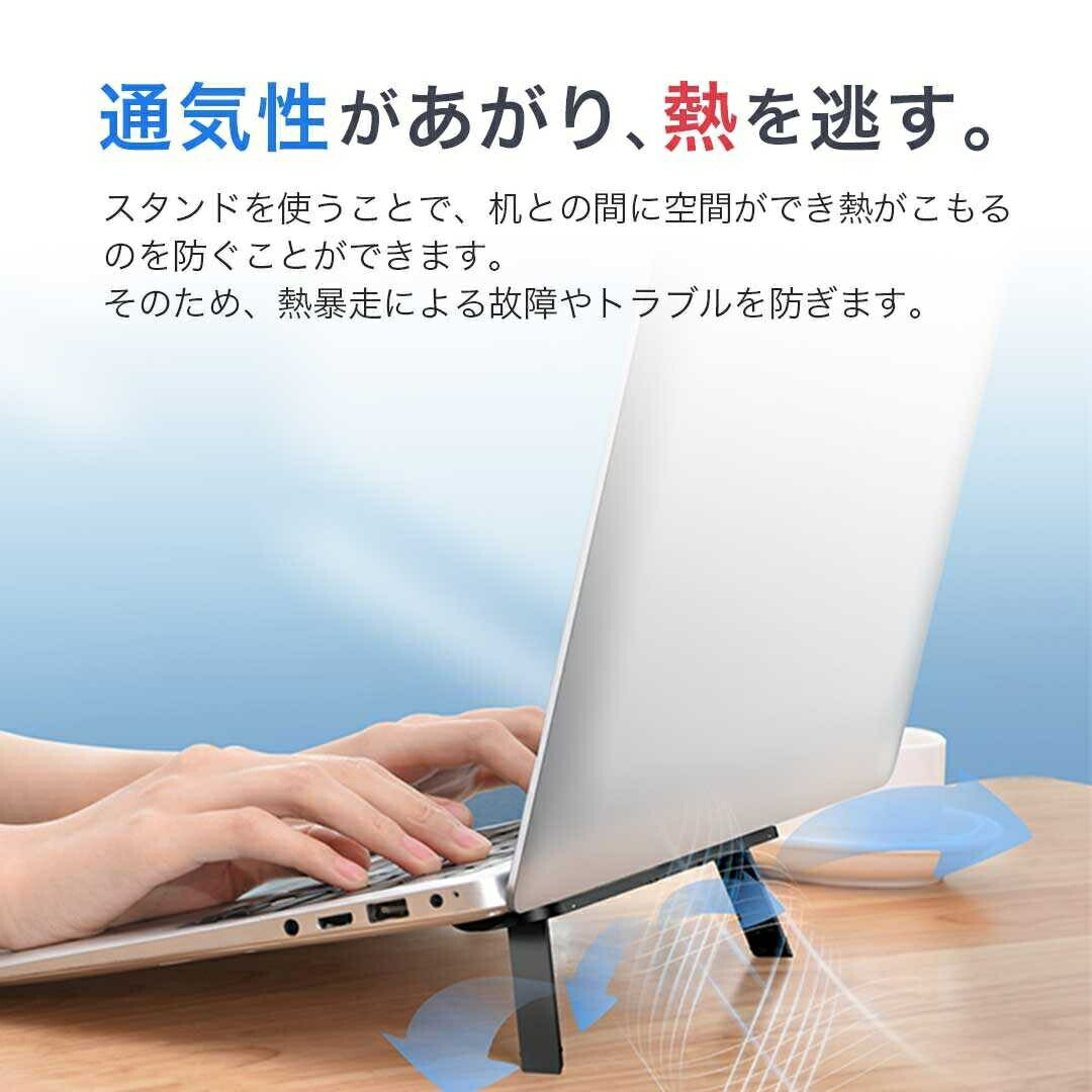 インテリア雑貨 その他 | 軽量折りたたみ式MacBookスタンド（Air/Pro/iPad対応、2段階調節可能）