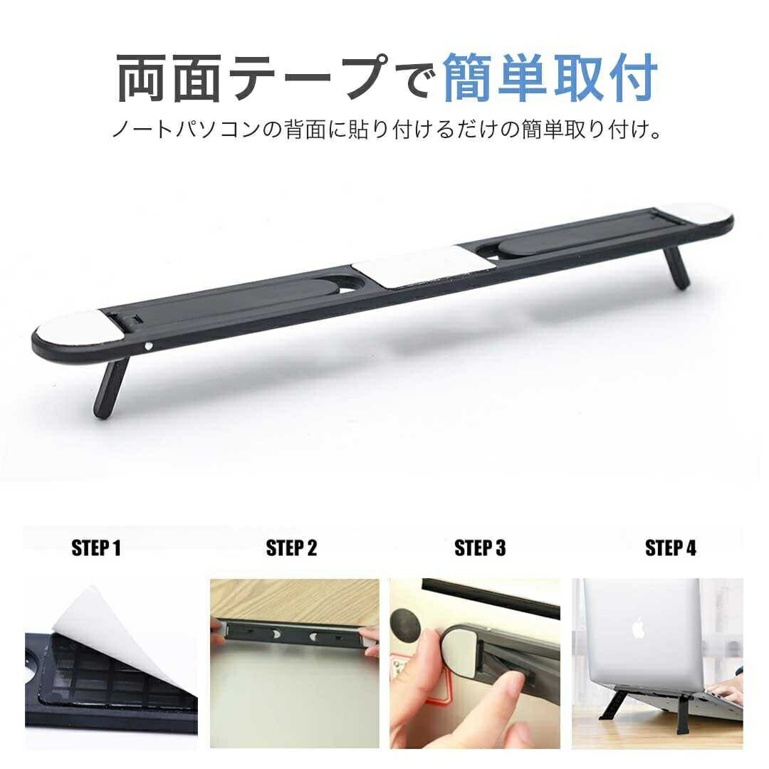 インテリア雑貨 その他 | 軽量折りたたみ式MacBookスタンド（Air/Pro/iPad対応、2段階調節可能）