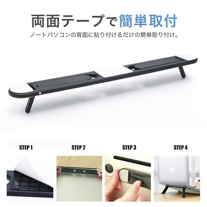 インテリア雑貨 その他 | 軽量折りたたみ式MacBookスタンド（Air/Pro/iPad対応、2段階調節可能）