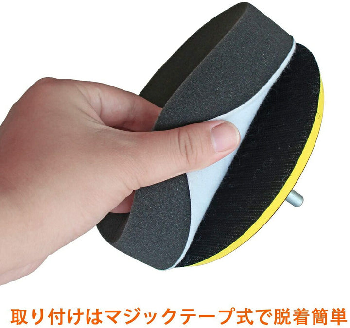 雑貨 その他 | 5個セット 車用ポリッシングスポンジバフ・研磨パッド